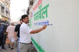 Swachta Abhiyan Wall Paintings